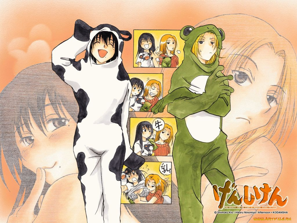 , genshiken